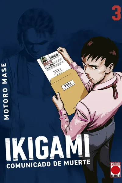 IKIGAMI 3