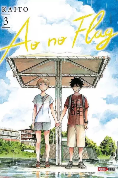 AO NO FLAG 3