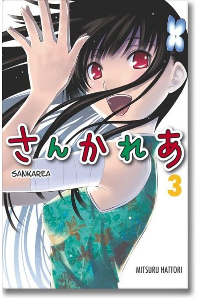 SANKAREA 3