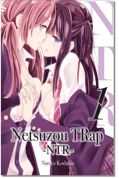 NETSUZOU TRAP NTR 1