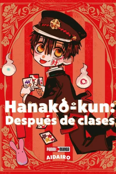 HANAKO KUN DESPUES DE CLASES