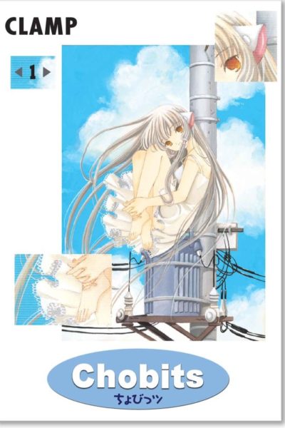 CHOBITS 1