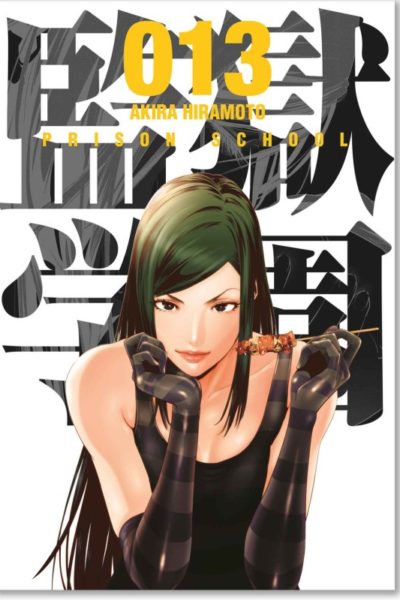 PRISON SCHOOL 13