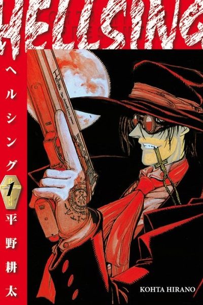 HELLSING 1