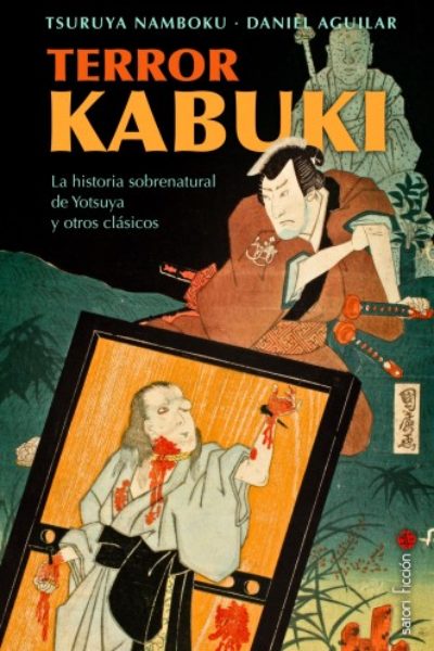 TERROR KABUKI. LA HISTÓRIA SOBRENATURAL DE YOTSUYA Y OTROS CLÁSICOS