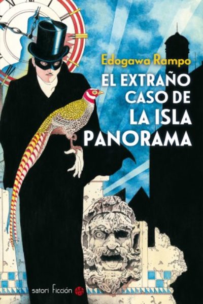 EL EXTRAÑO CASO DE LA ISLA PANORAMA