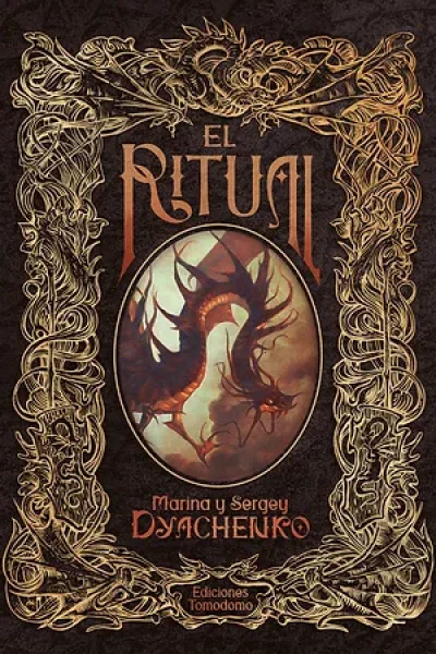 EL RITUAL