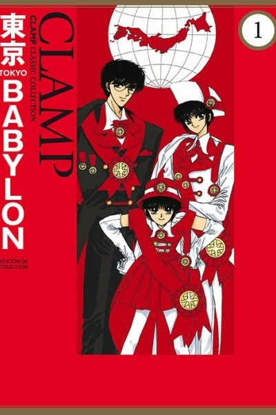 TOKYO BABYLON 1