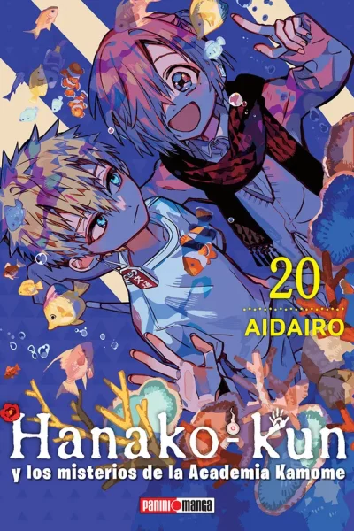 HANAKO KUN 20