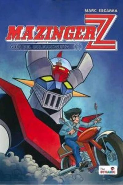 MAZINGER Z : GUIA DEL COLECCIONISTA 1