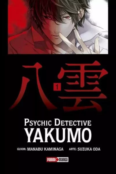 PSYCHIC DETECTIVE YAKUMO 1