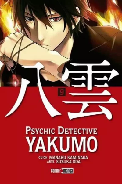 PSYCHIC DETECTIVE YAKUMO 9