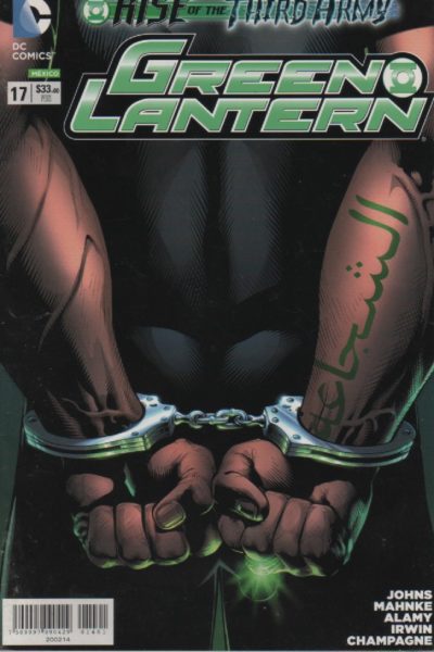 GREEN LANTERN 17