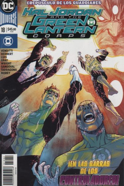 HAL JORDAN AND THE GREEN LANTERN CORPS 18