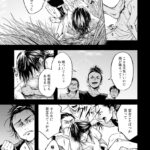 SCARLET SECRET - Imagen 3