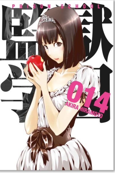 PRISON SCHOOL 14