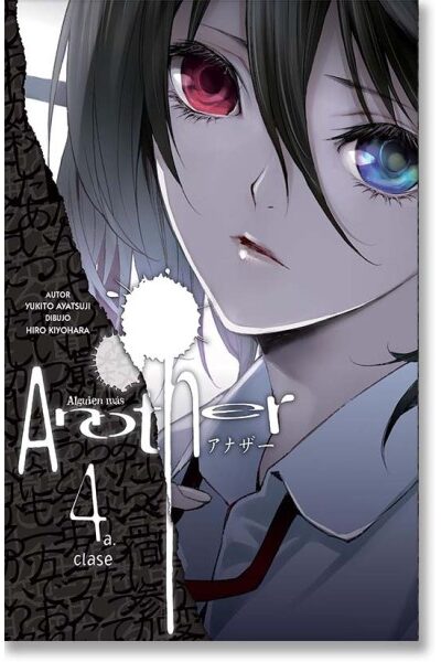 ANOTHER 4