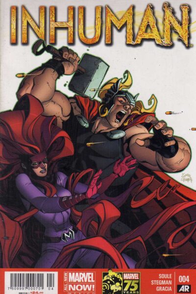 INHUMAN 4