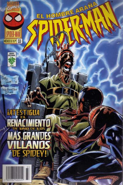EL HOMBRE ARAÑA : SPIDER-MAN 33