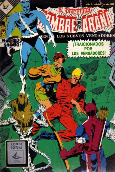 El asombroso hombre araña presenta 233