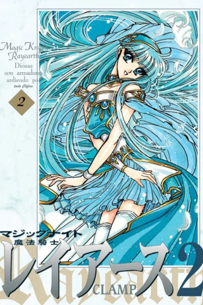 Magic Knight Rayearth II 2