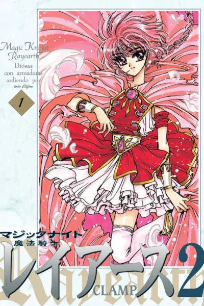 Magic Knight Rayearth II 1