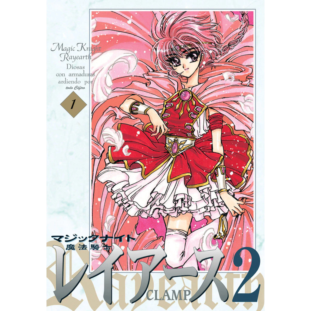 Magic Knight Rayearth II 1