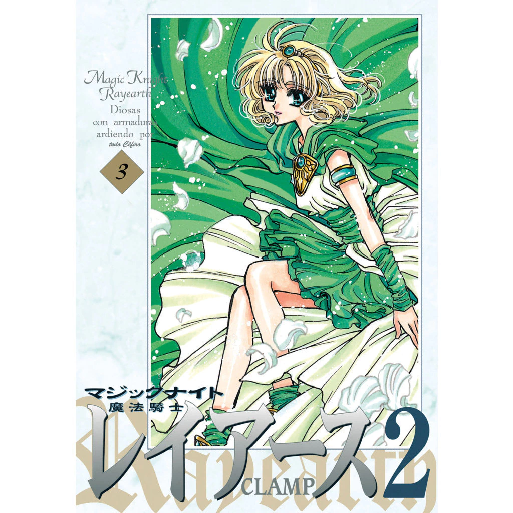 Magic Knight Rayearth II 3